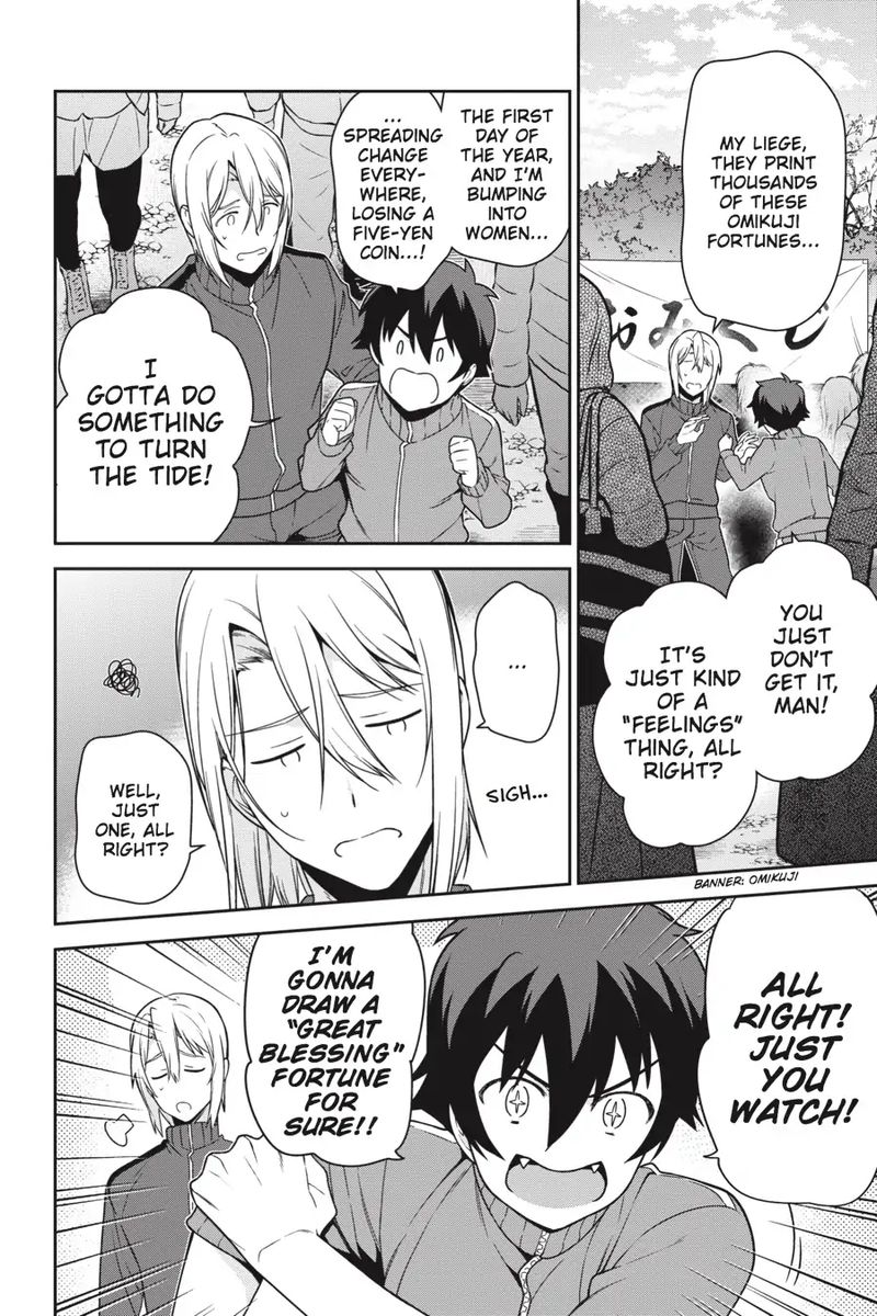 Demon Lord At Work 64 54