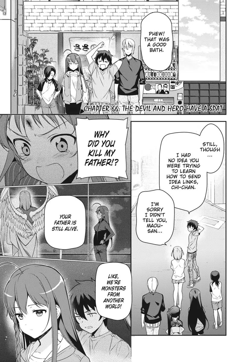 Demon Lord At Work 66 1