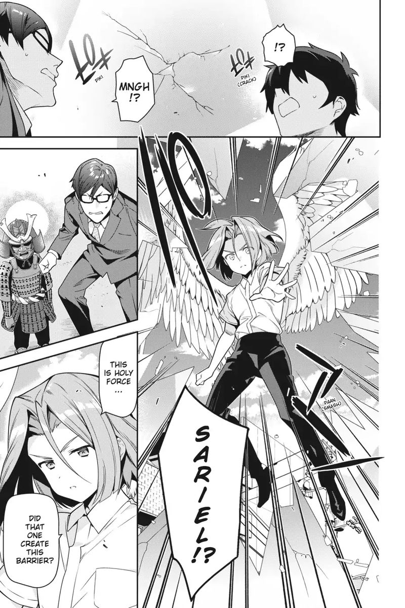 Demon Lord At Work 66 23