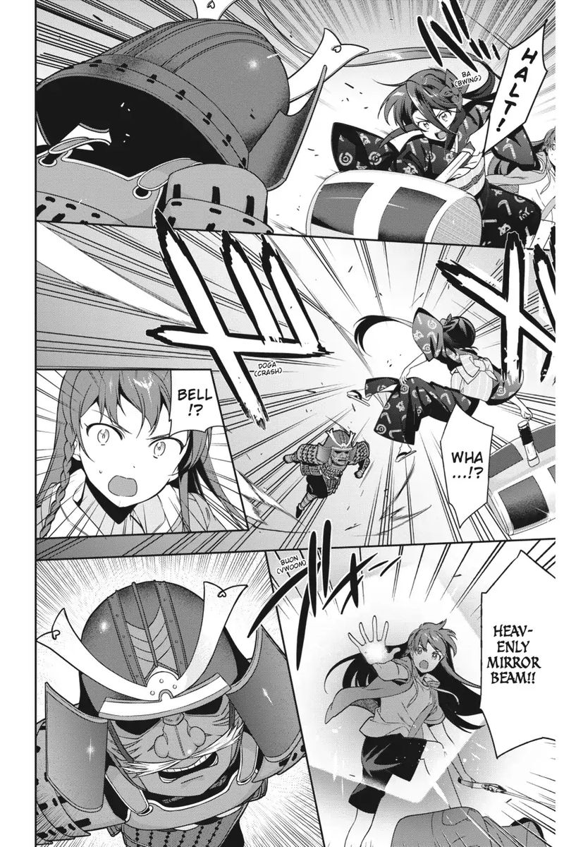 Demon Lord At Work 66 28