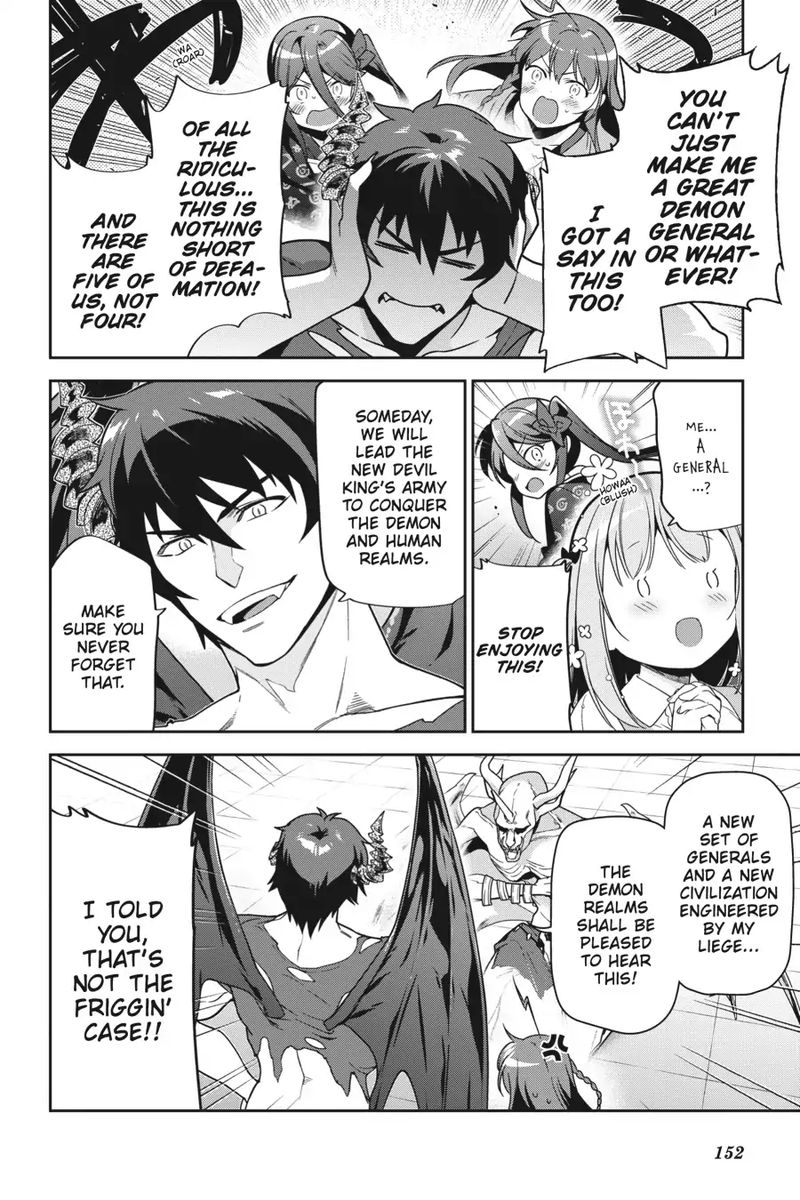 Demon Lord At Work 68 38