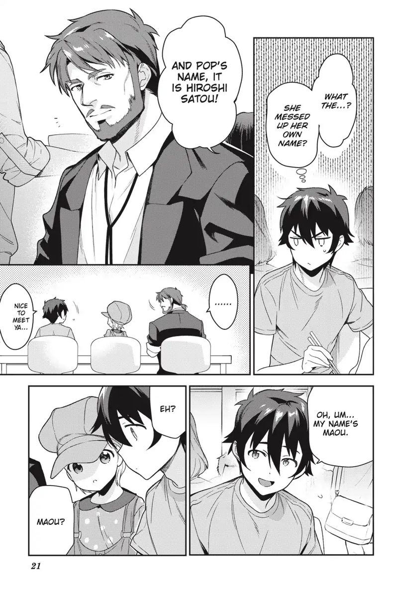 Demon Lord At Work 70 22
