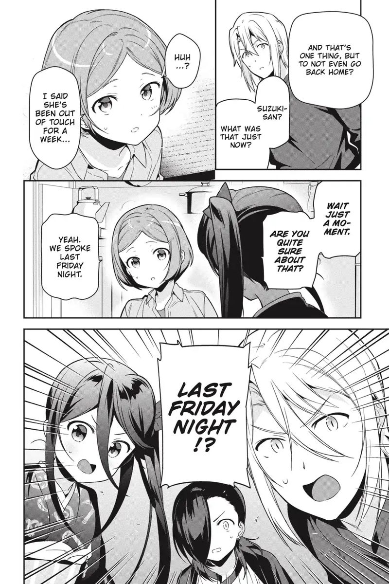 Demon Lord At Work 71 11