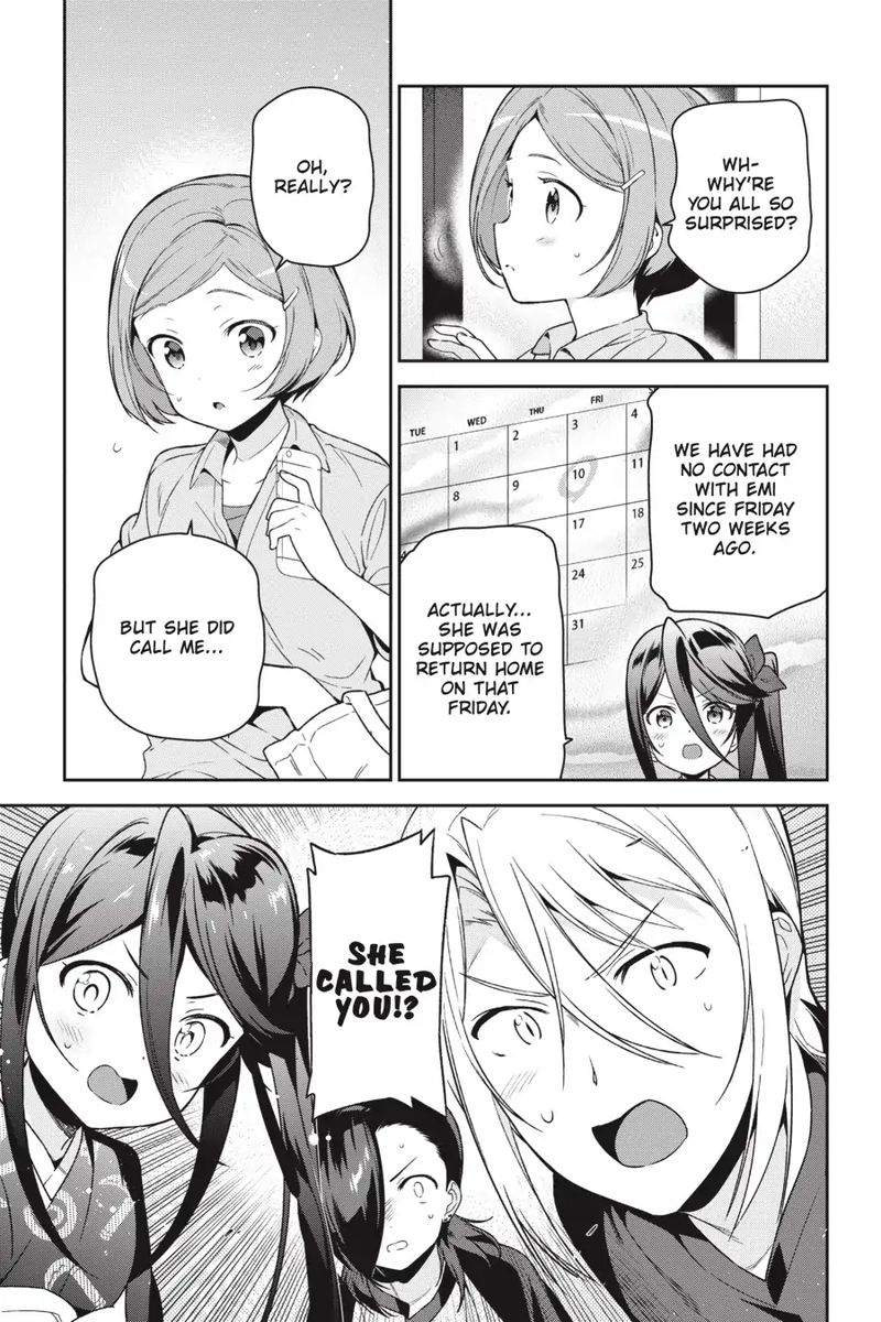 Demon Lord At Work 71 12