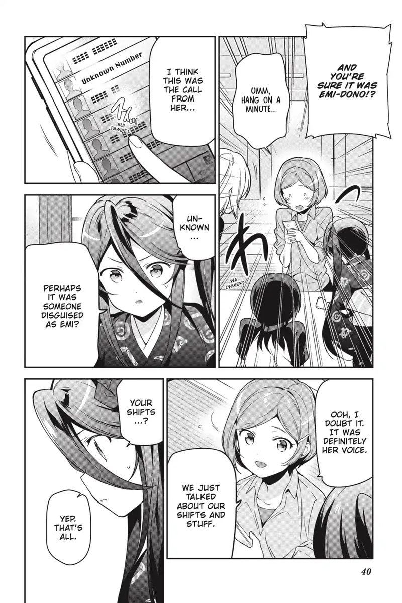 Demon Lord At Work 71 13
