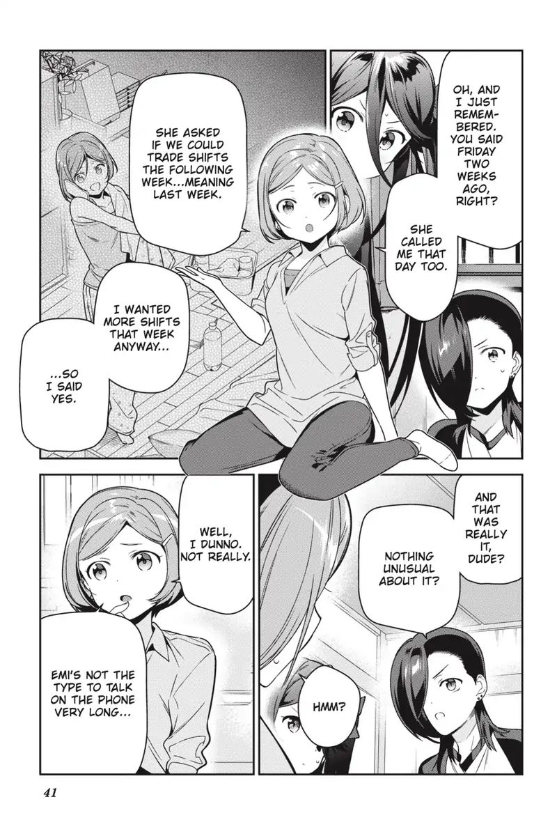 Demon Lord At Work 71 14