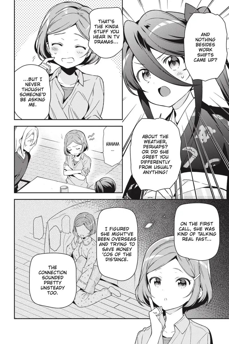 Demon Lord At Work 71 15