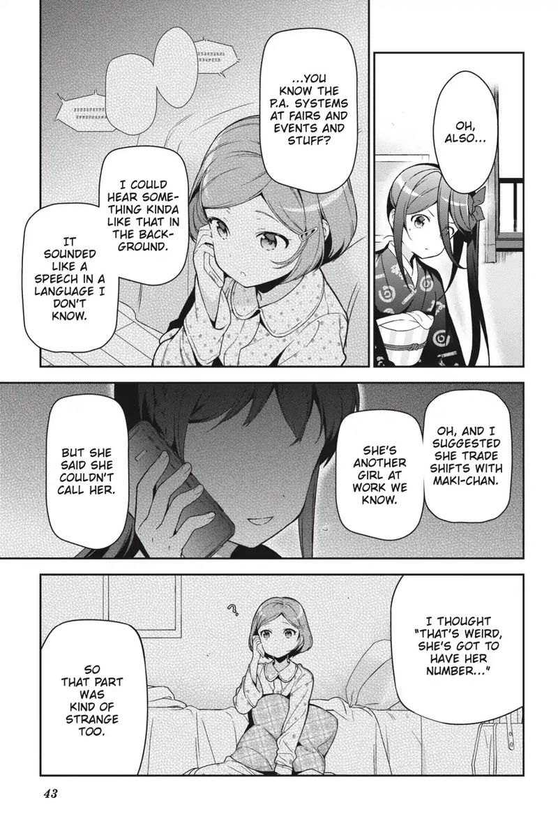 Demon Lord At Work 71 16