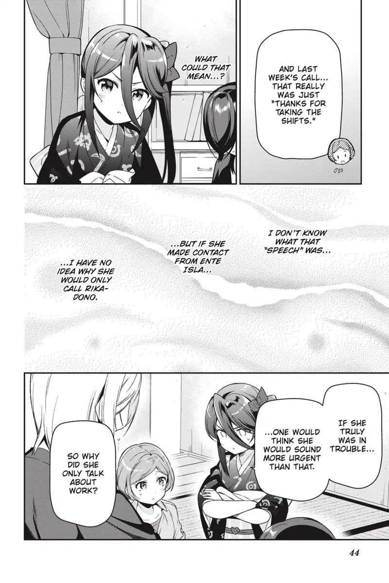 Demon Lord At Work 71 17