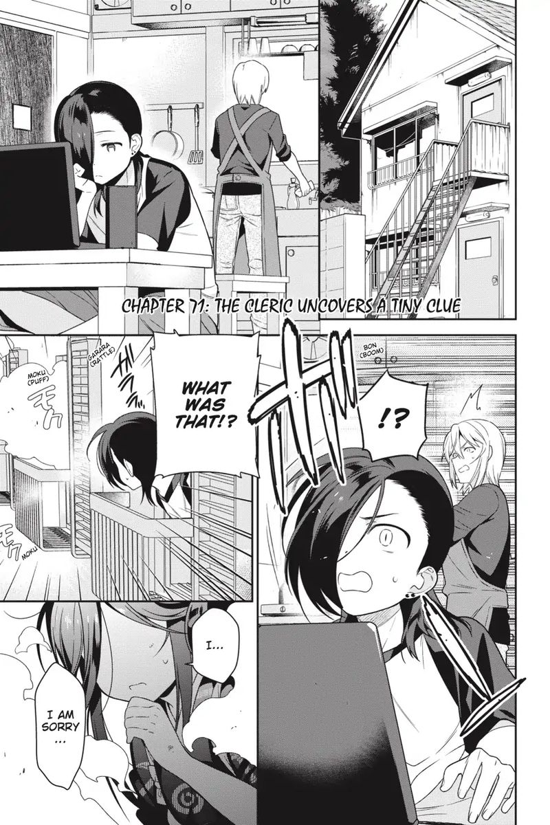 Demon Lord At Work 71 2