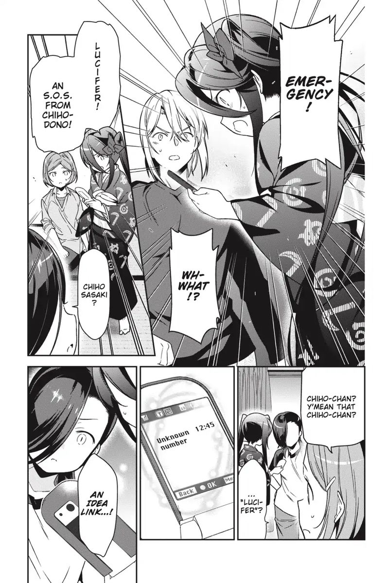 Demon Lord At Work 71 20