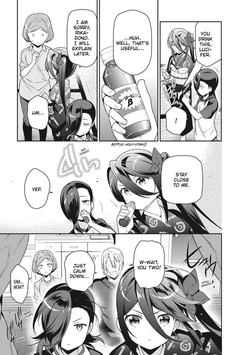 Demon Lord At Work 71 22