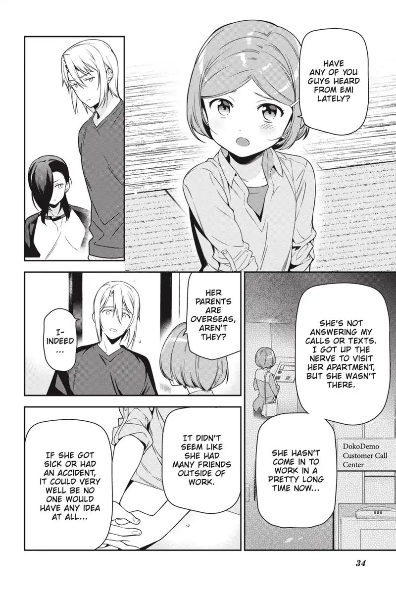 Demon Lord At Work 71 7