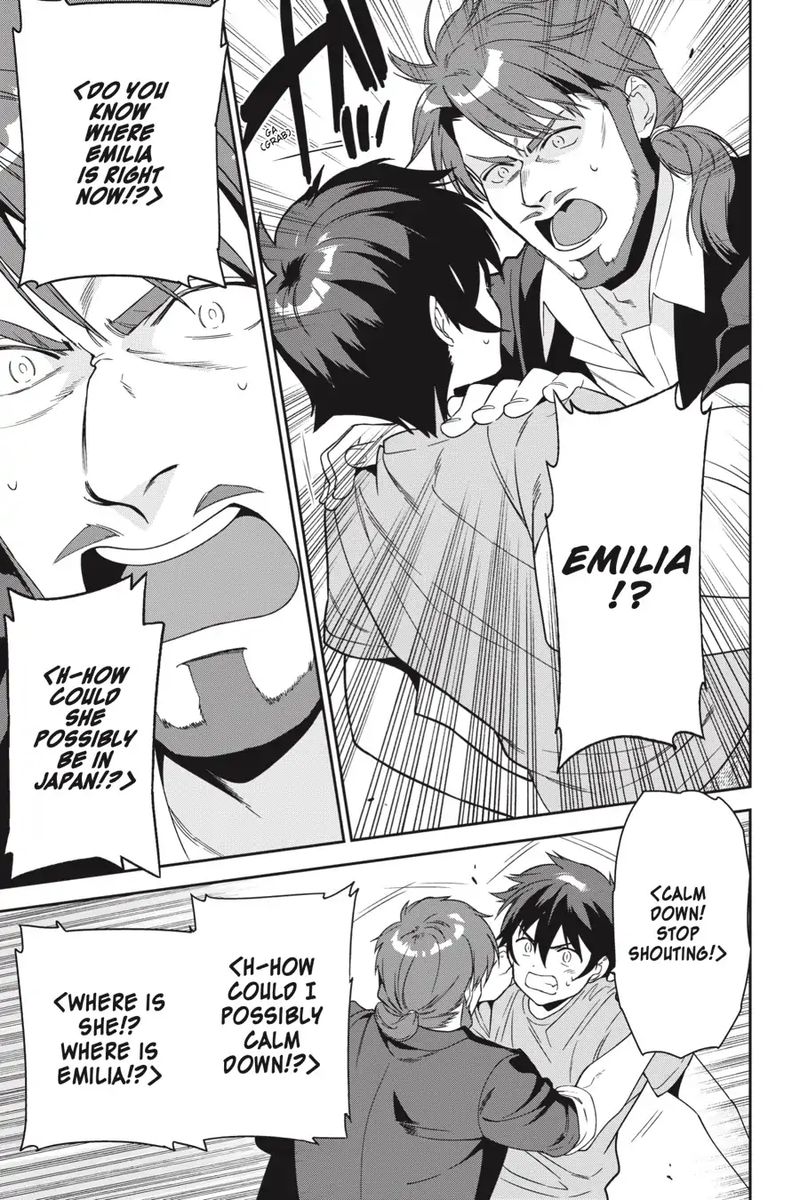 Demon Lord At Work 72 10