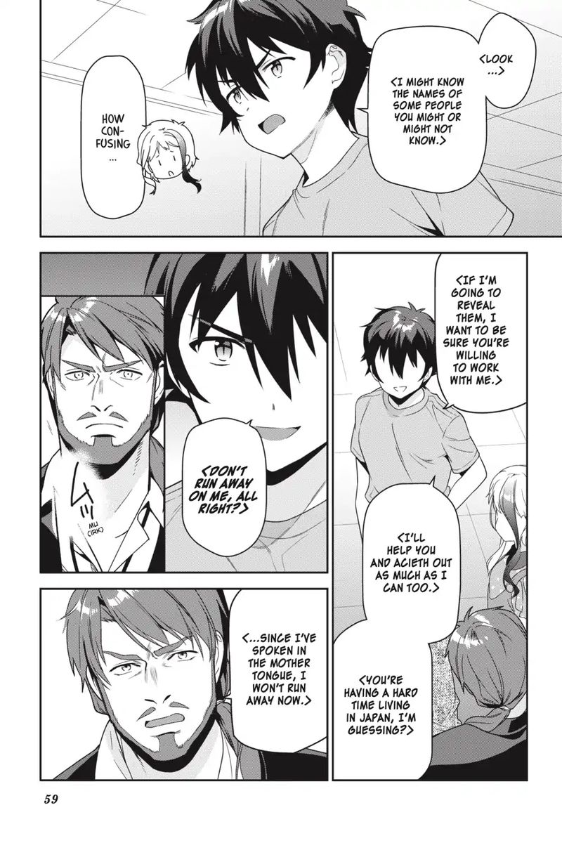 Demon Lord At Work 72 8