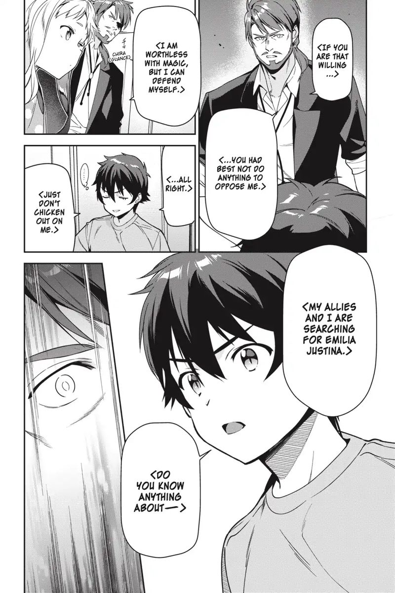 Demon Lord At Work 72 9
