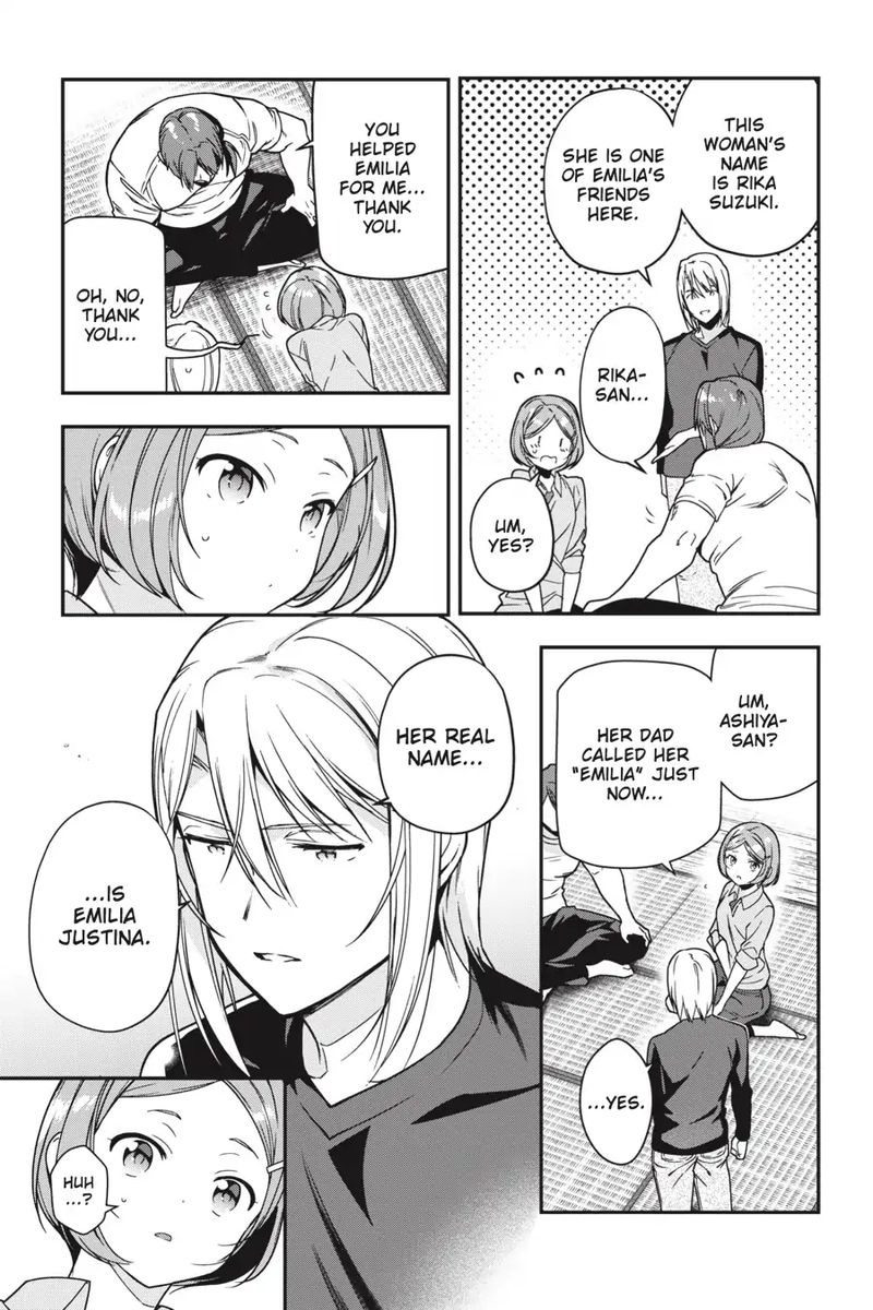 Demon Lord At Work 75 12