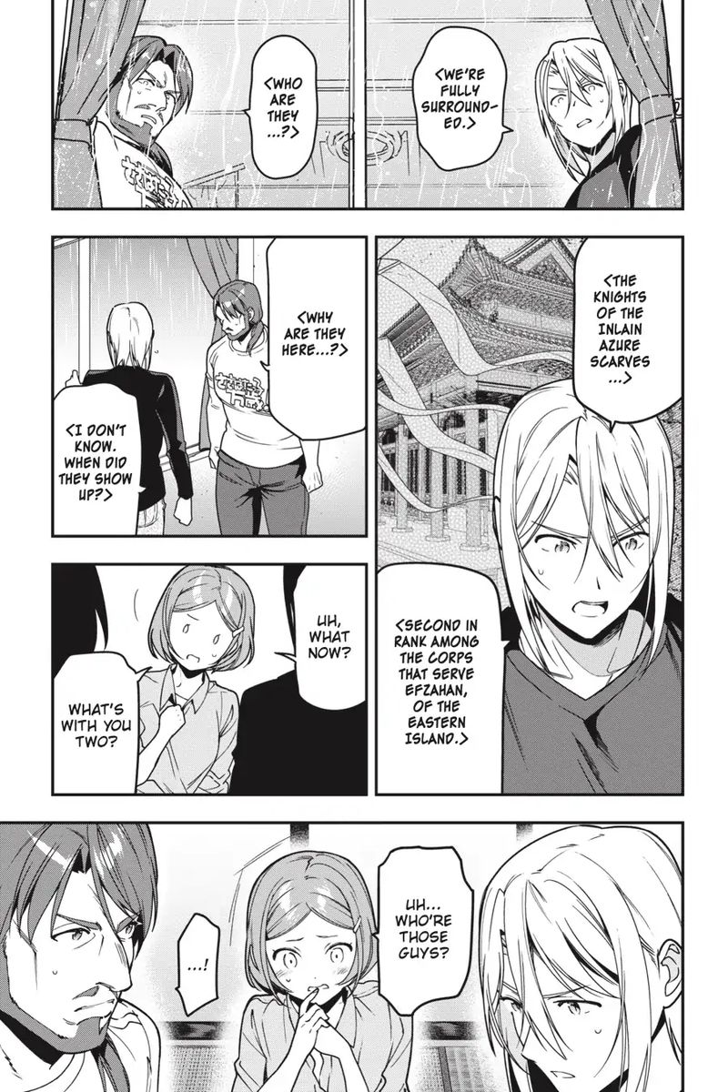 Demon Lord At Work 75 20