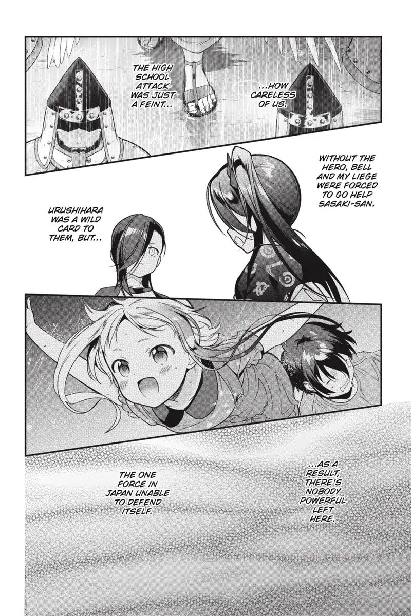 Demon Lord At Work 75 23