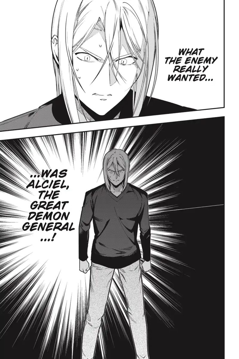 Demon Lord At Work 75 24