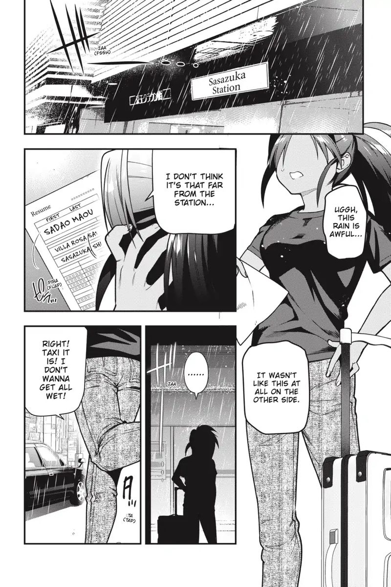 Demon Lord At Work 75 25