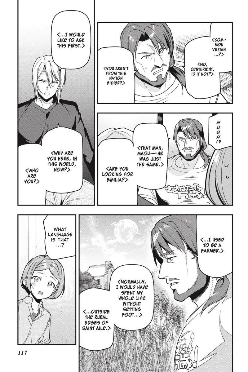 Demon Lord At Work 75 4