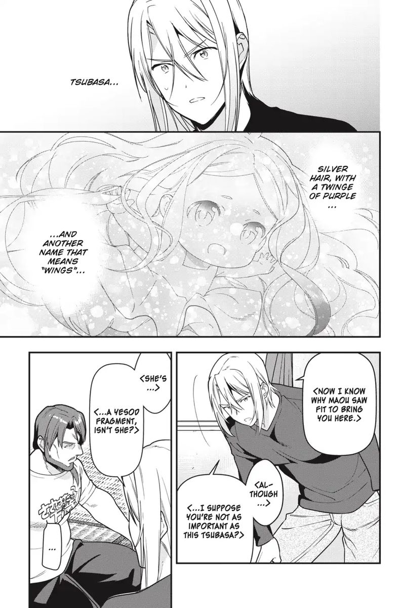 Demon Lord At Work 75 6