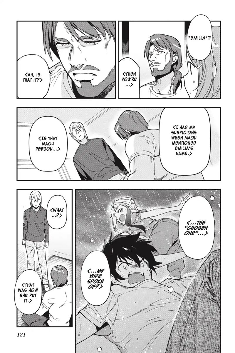Demon Lord At Work 75 8