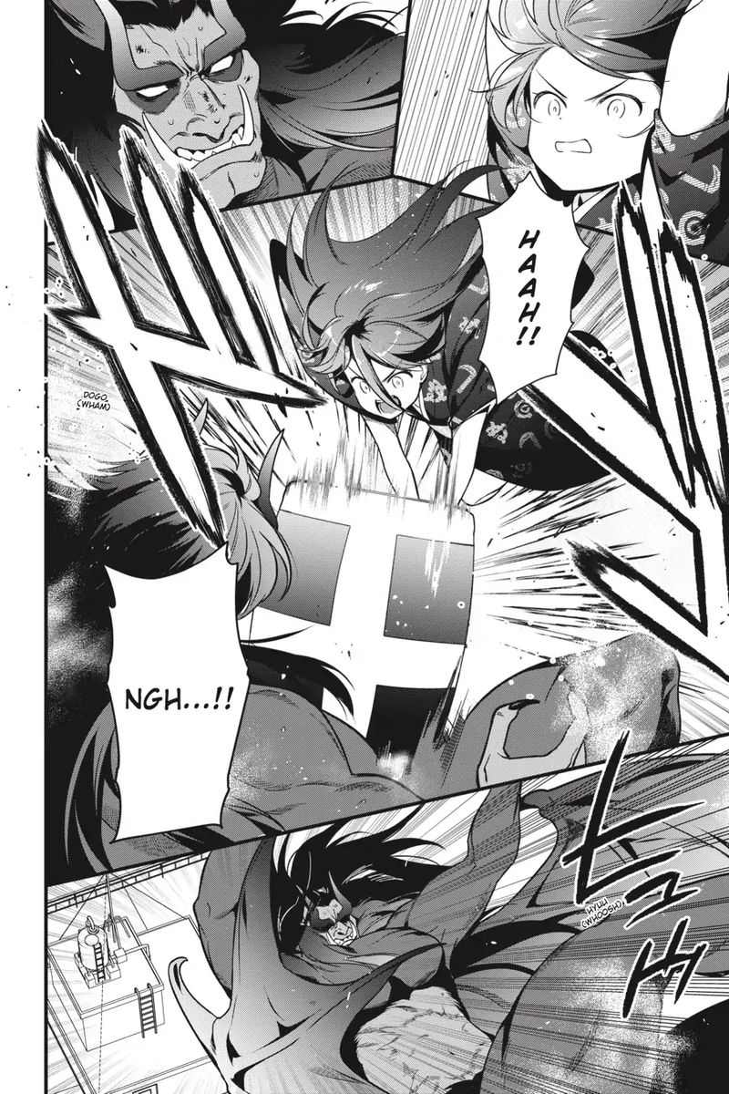 Demon Lord At Work 76 19