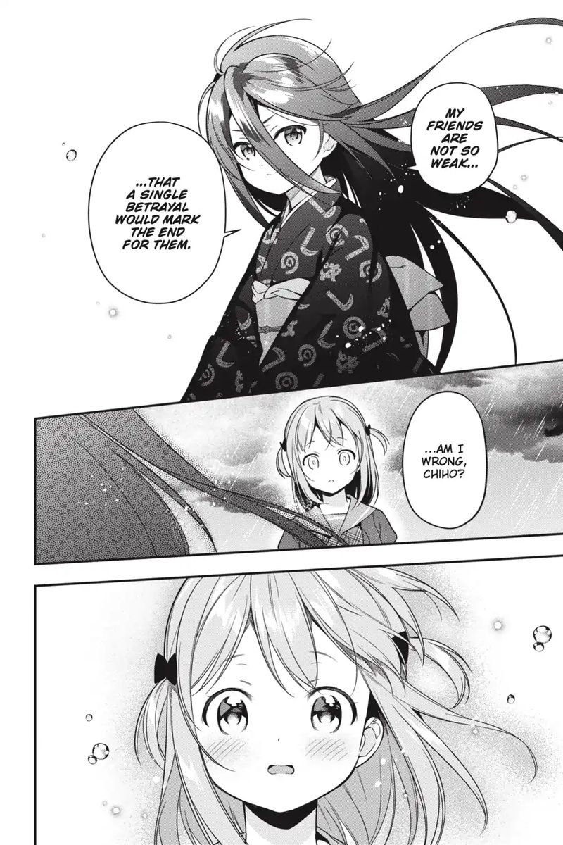 Demon Lord At Work 76 23