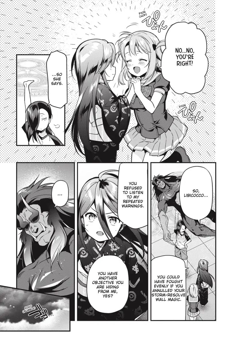 Demon Lord At Work 76 24