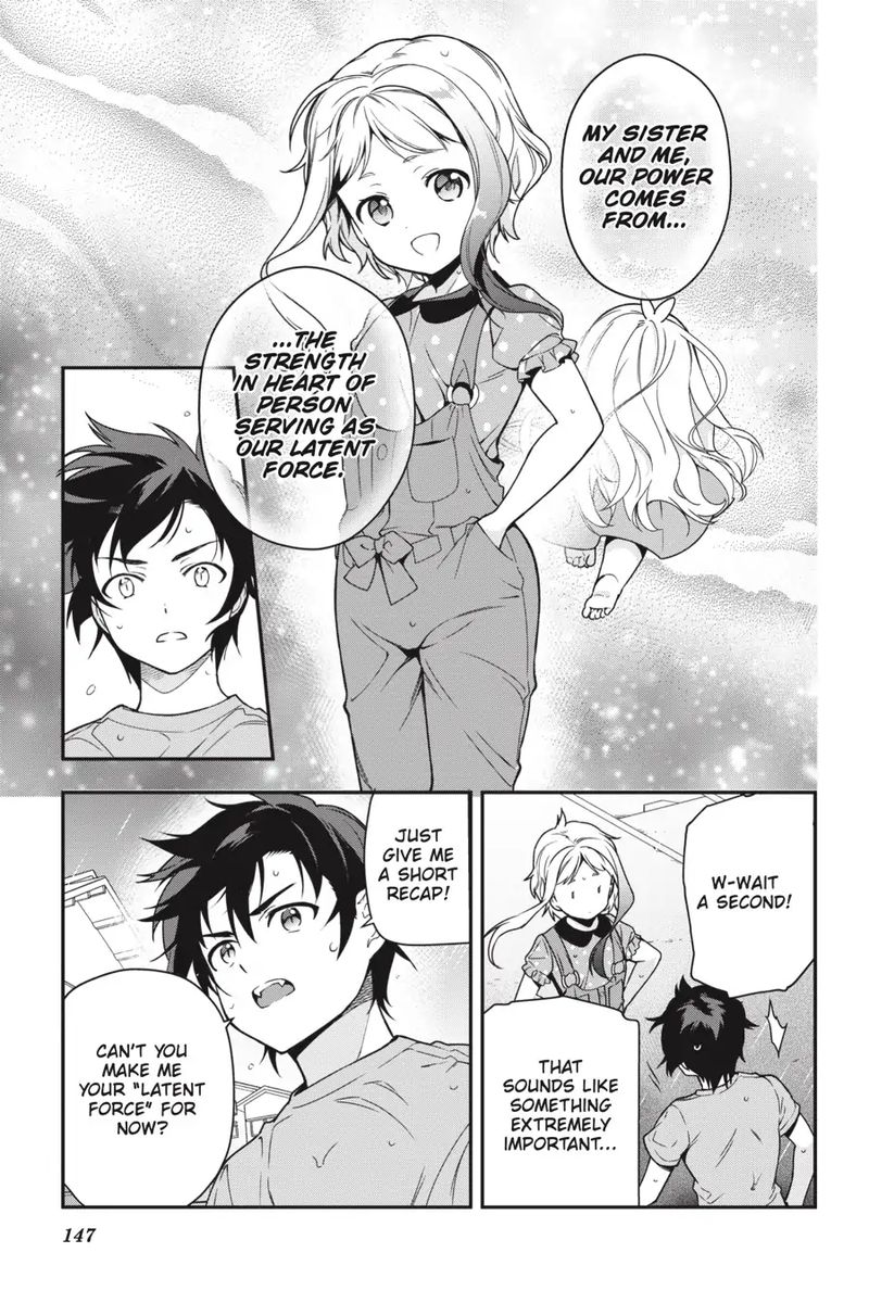 Demon Lord At Work 76 6