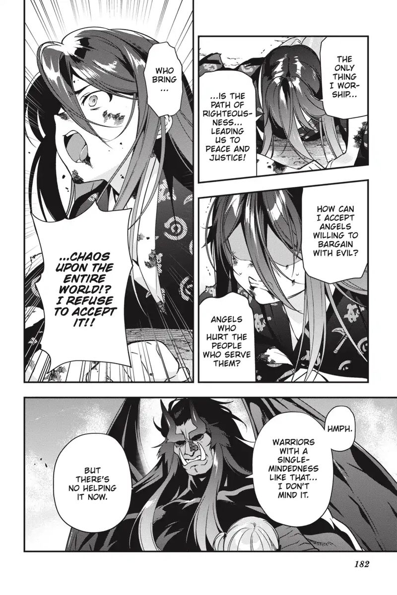 Demon Lord At Work 77 13