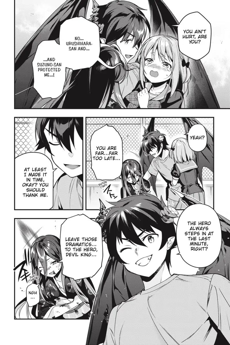 Demon Lord At Work 77 19
