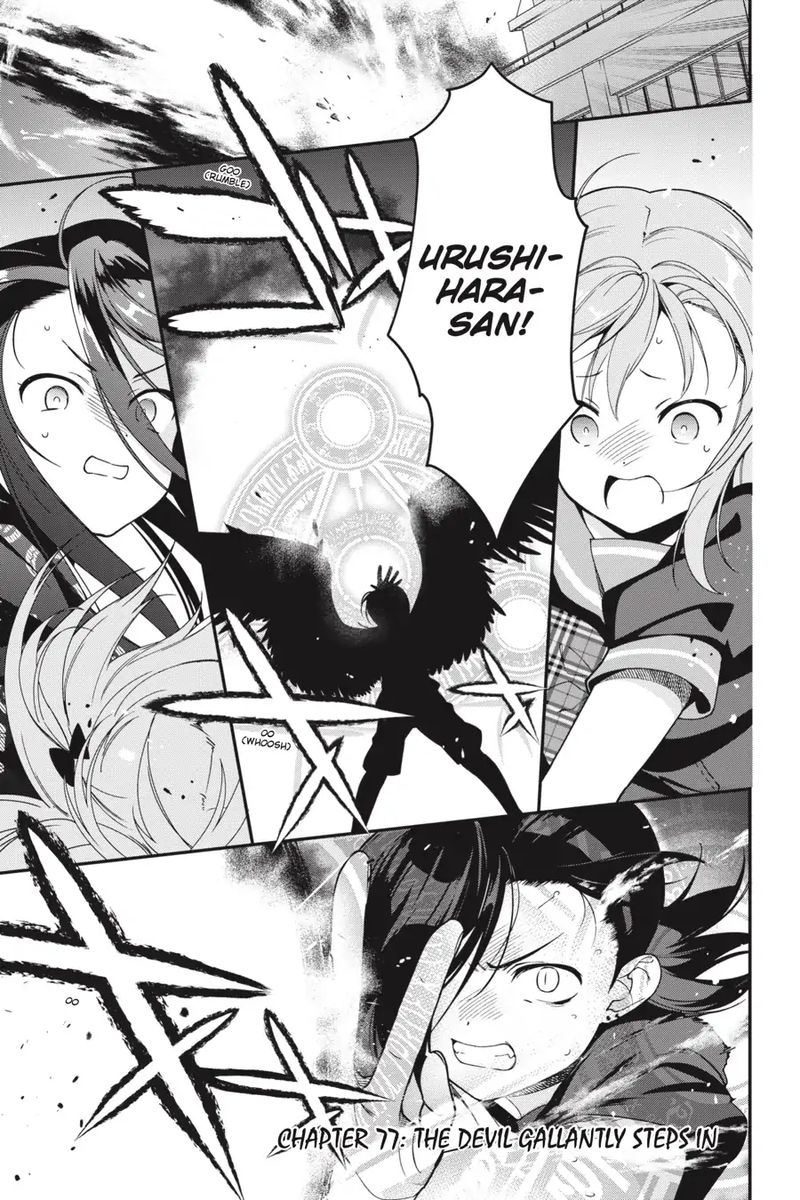 Demon Lord At Work 77 2