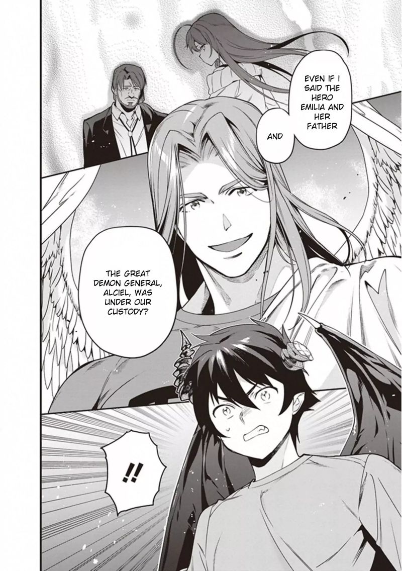 Demon Lord At Work 78 29