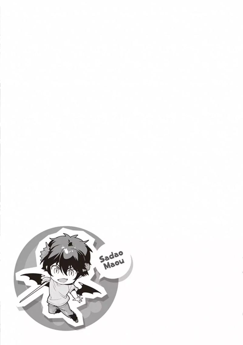 Demon Lord At Work 78 6