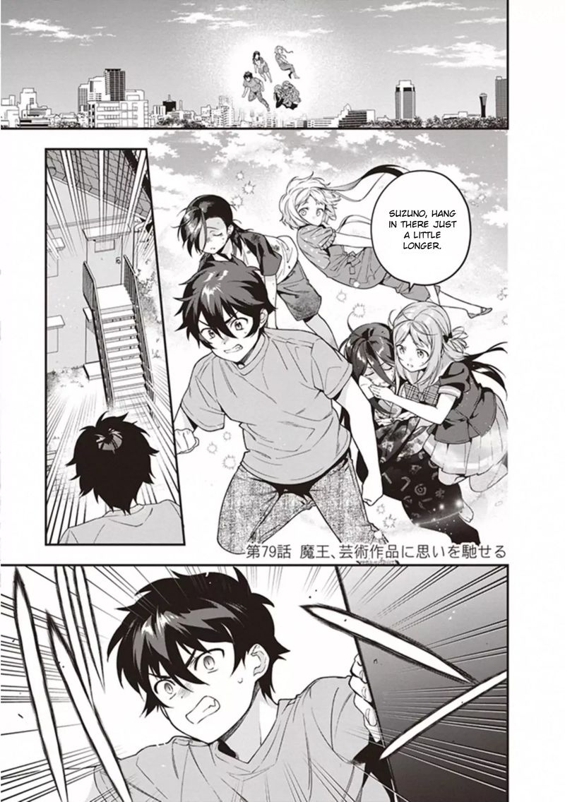 Demon Lord At Work 79 1