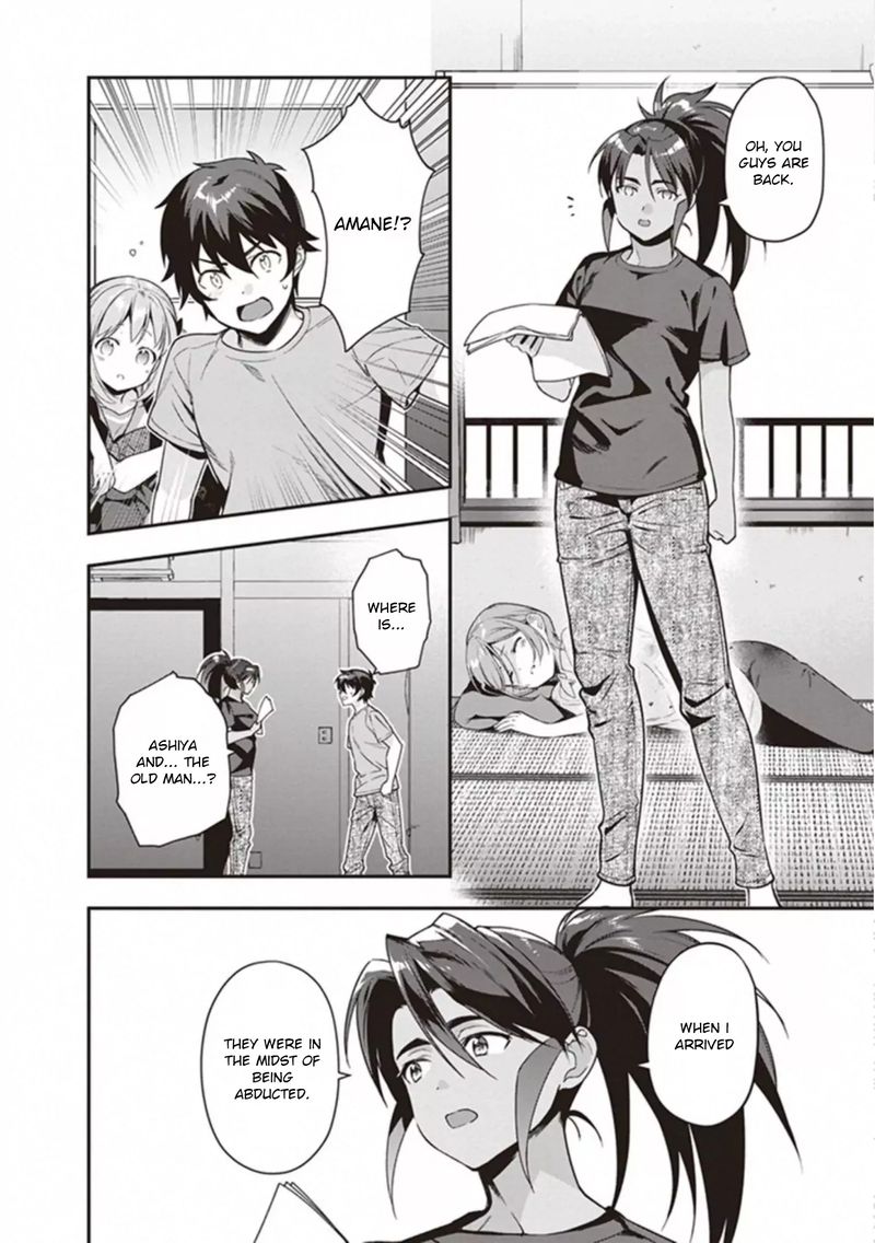 Demon Lord At Work 79 2
