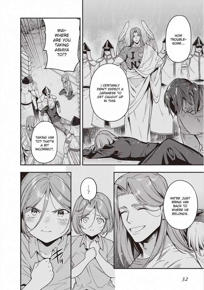 Demon Lord At Work 79 4