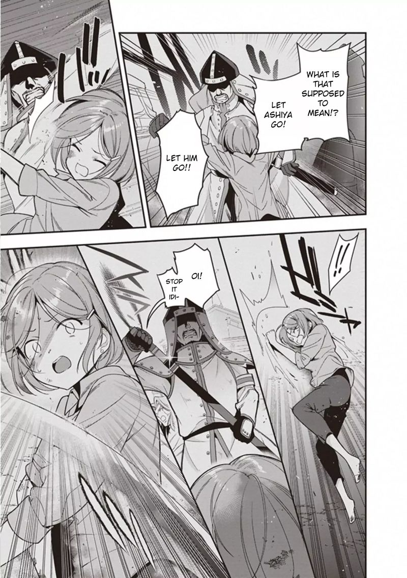 Demon Lord At Work 79 5