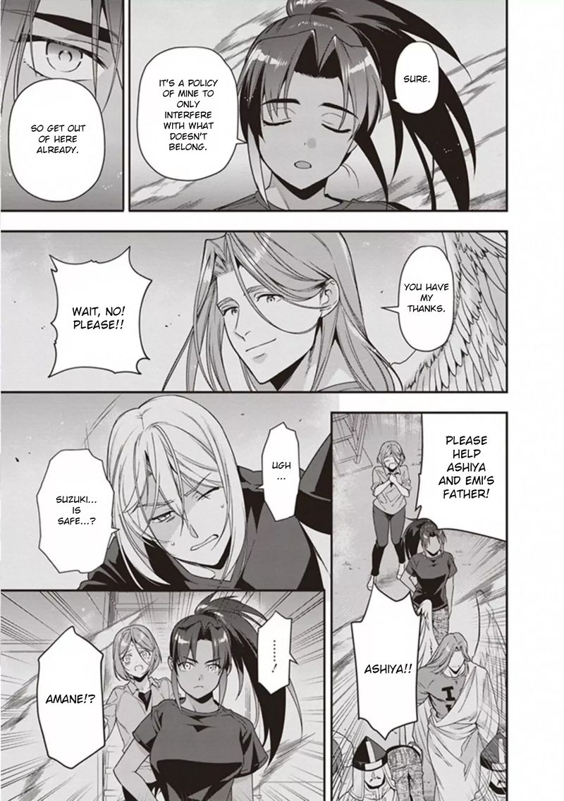 Demon Lord At Work 79 9