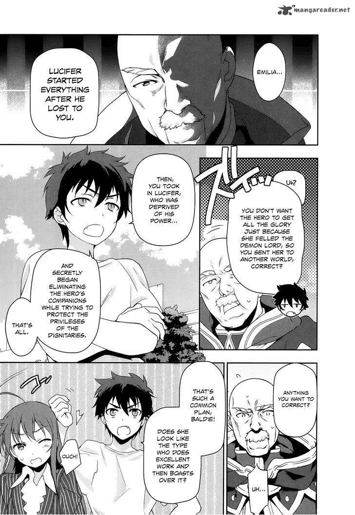 Demon Lord At Work 8 12