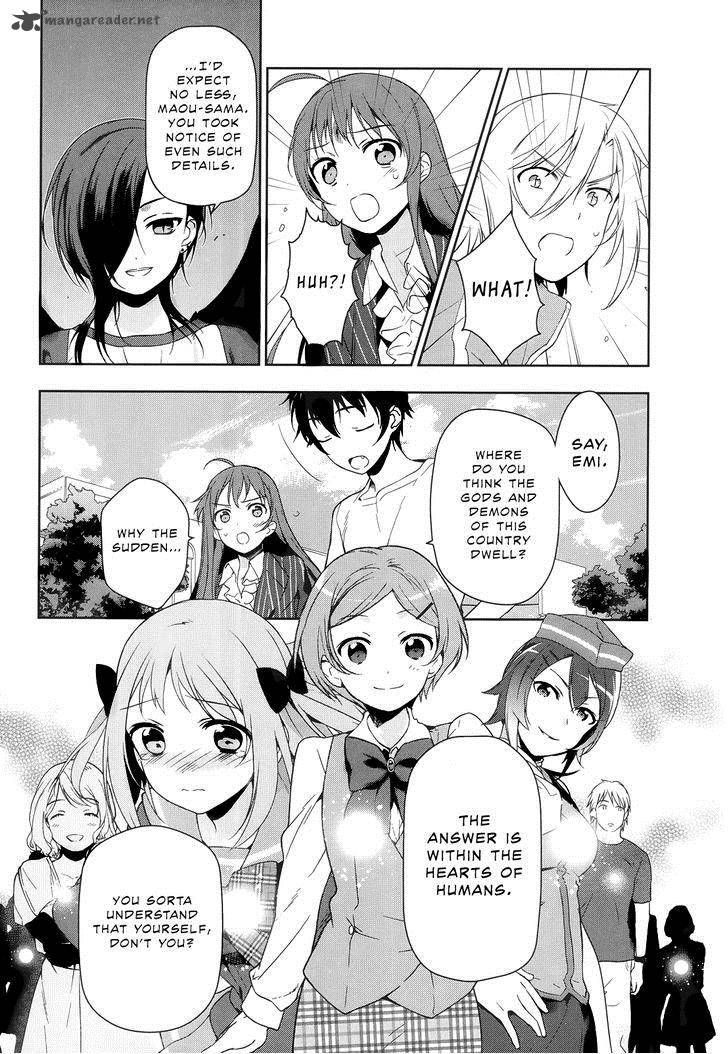 Demon Lord At Work 8 16