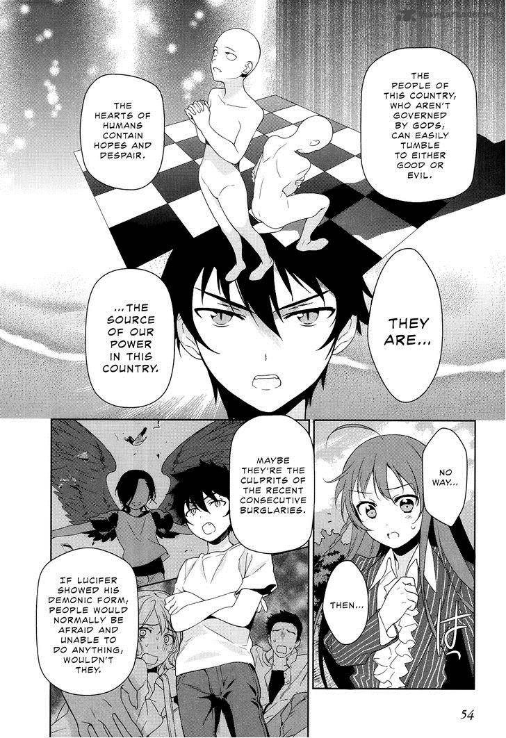 Demon Lord At Work 8 17