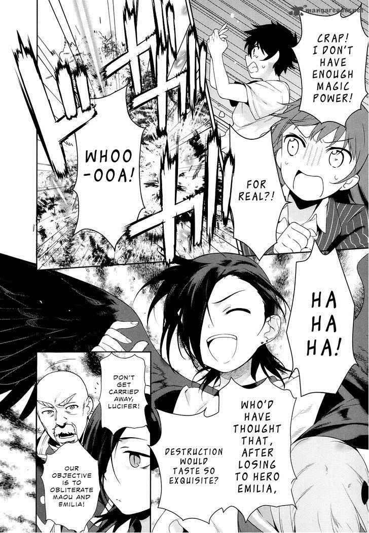 Demon Lord At Work 8 27
