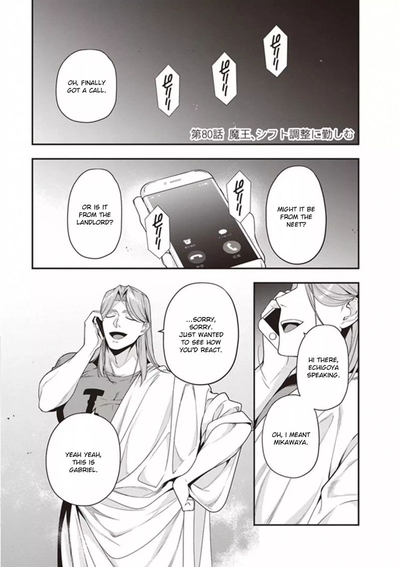 Demon Lord At Work 80 1