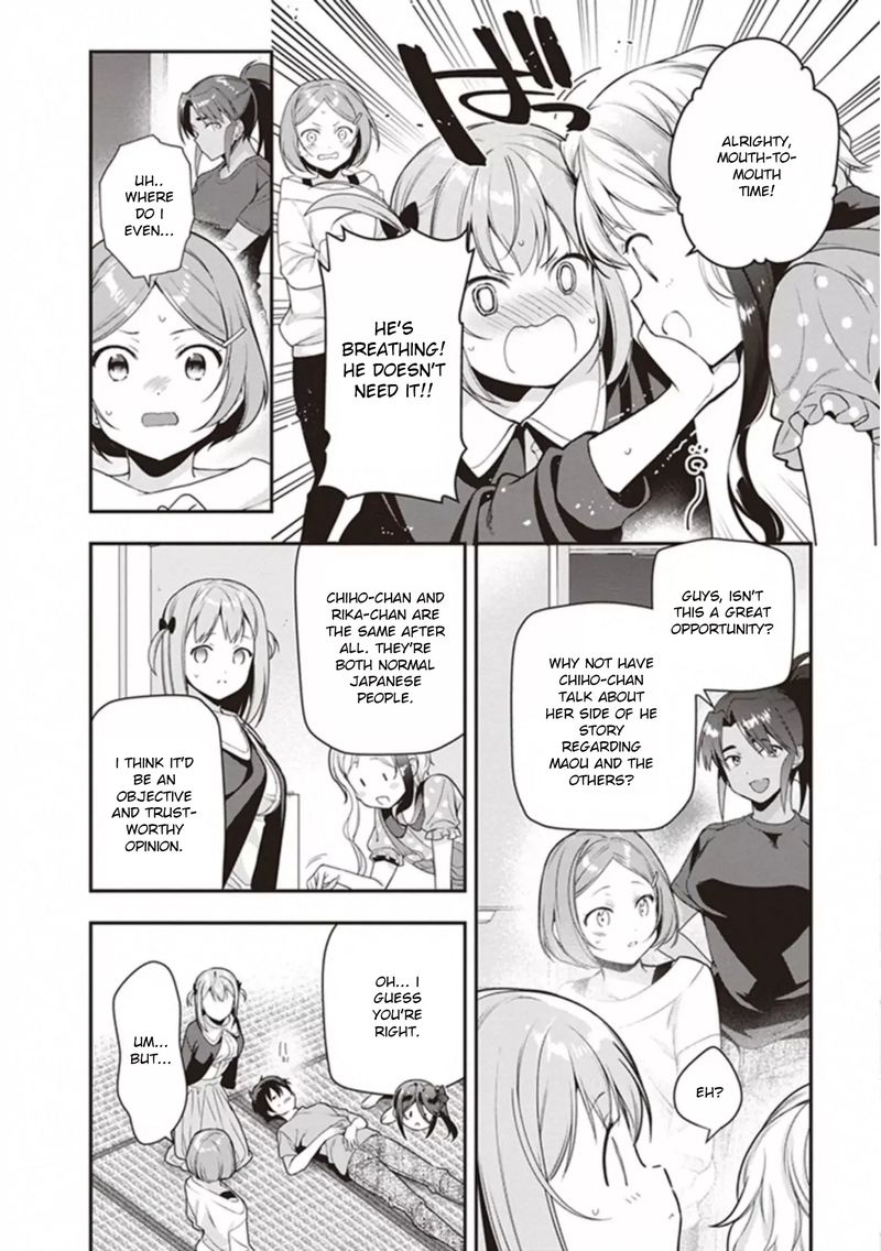 Demon Lord At Work 80 16