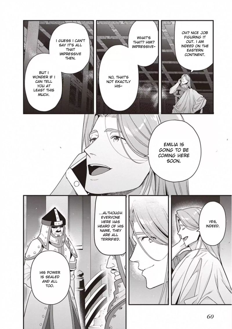 Demon Lord At Work 80 2