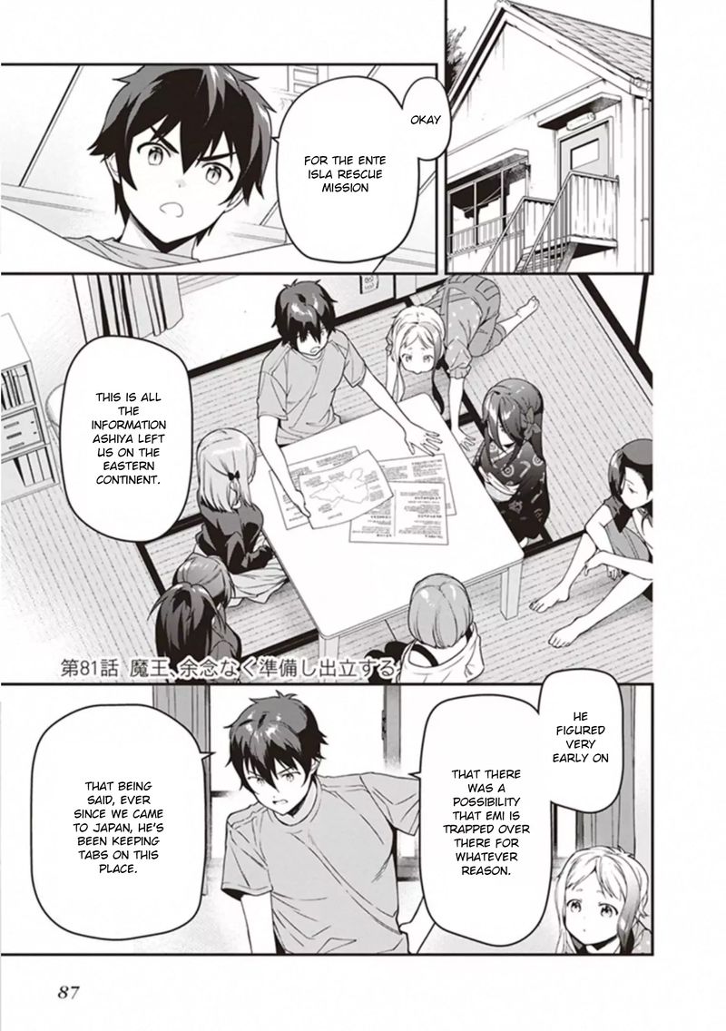 Demon Lord At Work 81 1